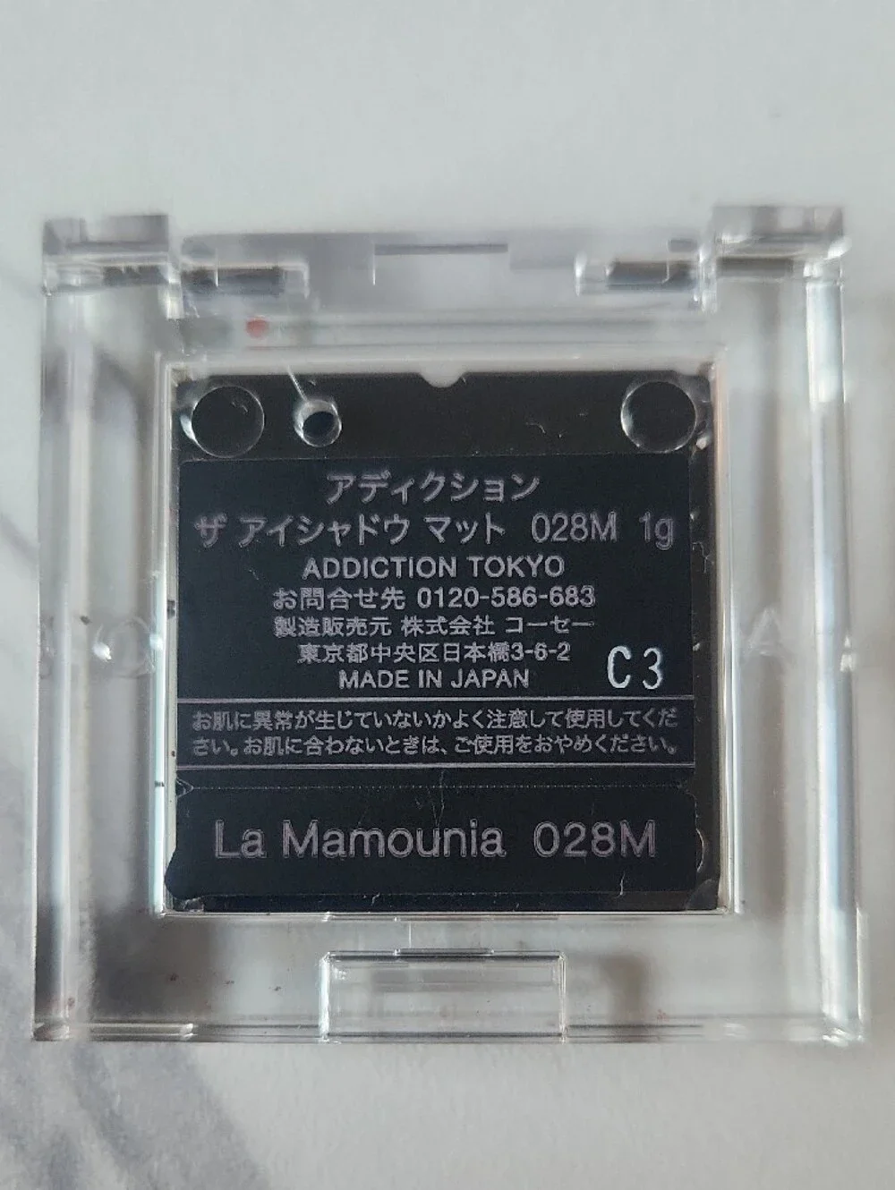 Addiction Tokyo three single